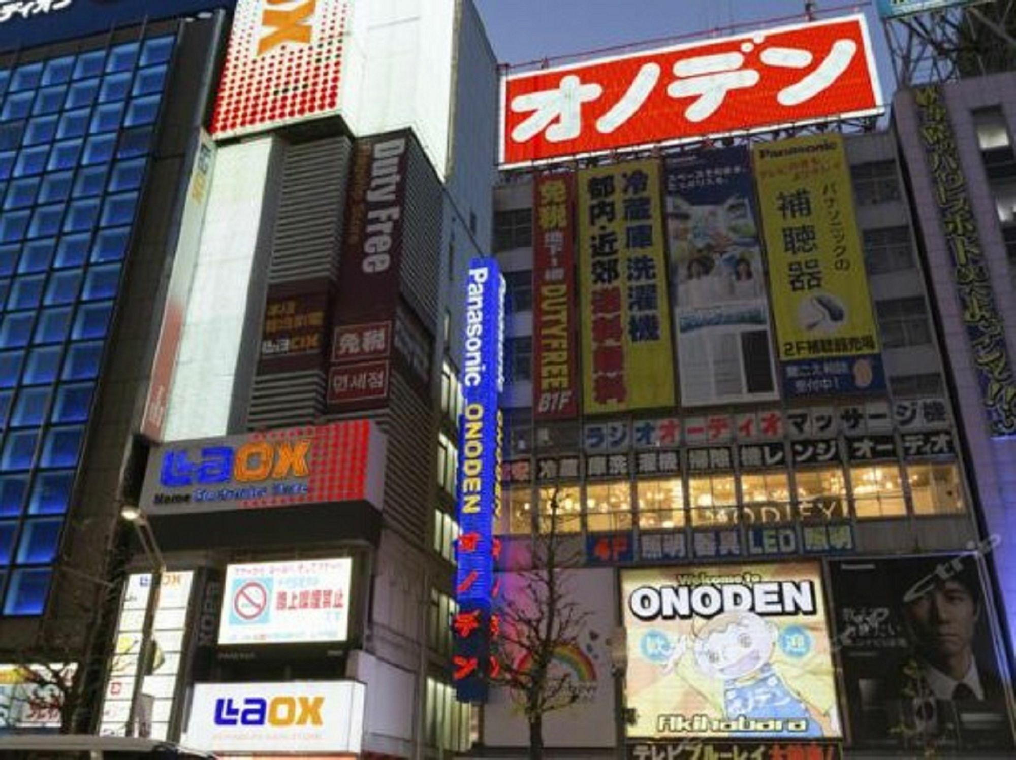 Akihabara Bay Hotel Tokio Exterior foto